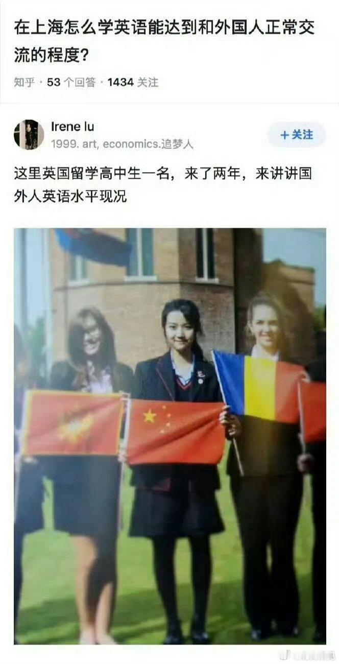【#卢昱晓发自拍被骂只会萌萌的道歉#】网友考古发现一段卢昱晓旧料，留学期间曾在某知识问答平台回答网友关于怎样学英语的问题，结果因附上了一些自拍照片问题被吐槽，对此她没有生气回怼，反而真诚道歉，倒让吐槽者不好意思了，看来#卢昱晓的脾气#一直很好哇！（01Y） ​