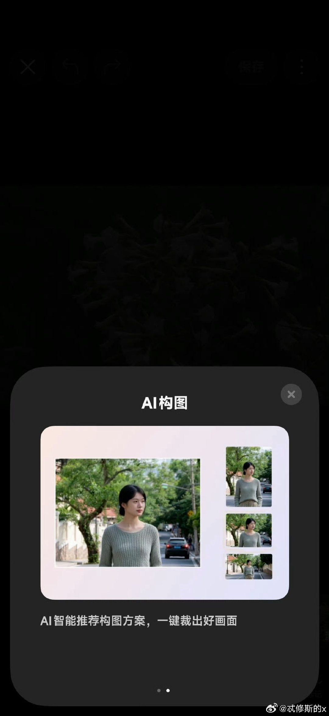 #小米[超话]##小米18 Fold##小米18# 看爆料会添加ai排姿势和调色盘。18fold会适配的对吧!对吧! ​