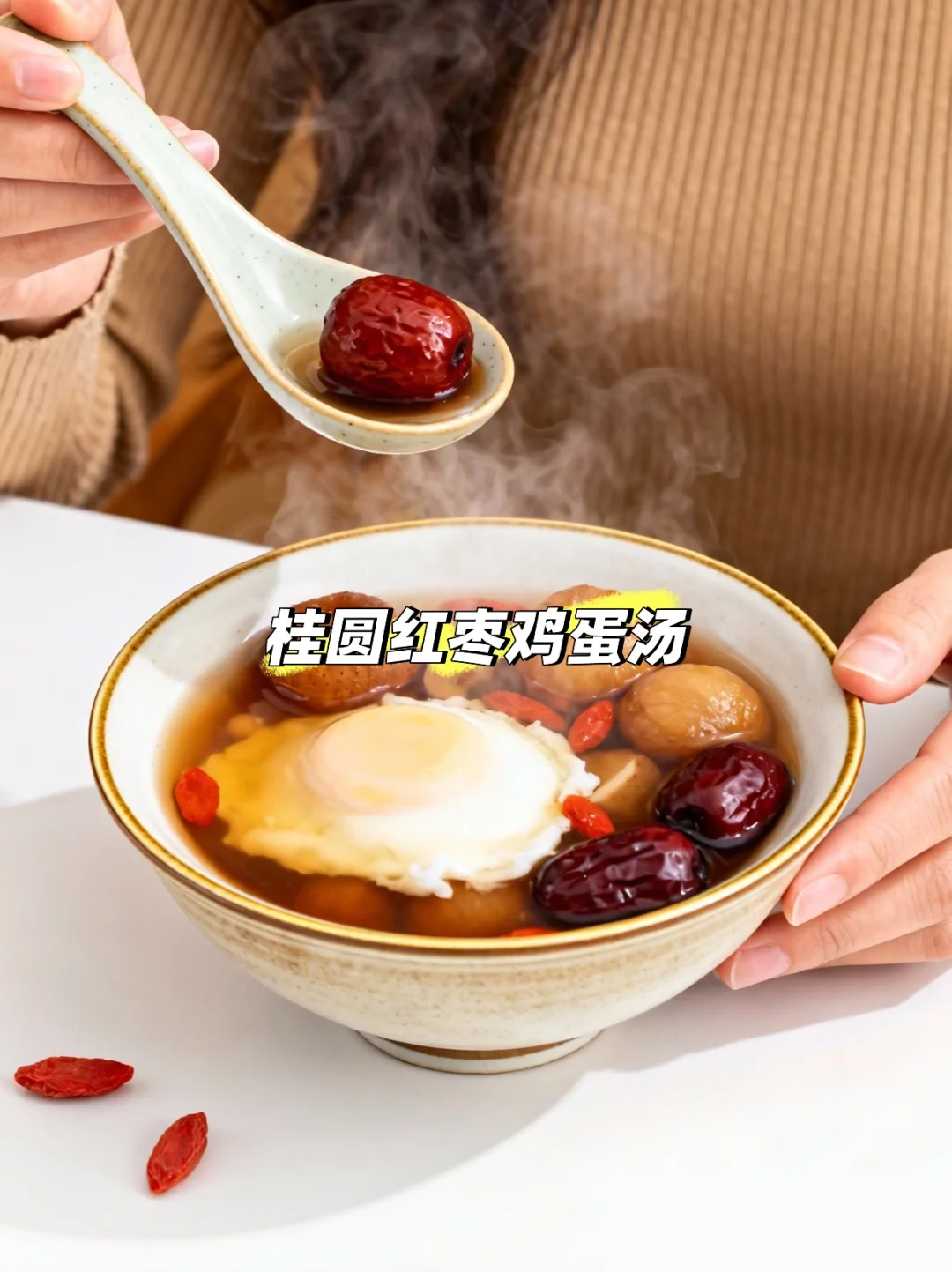 农村土方法，补气血真的绝绝子👍🏻