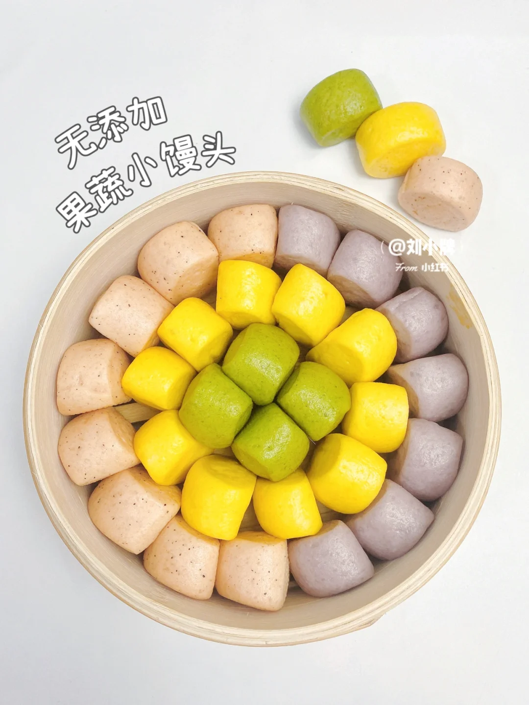 9m+宝宝辅食∣0⃣️添加∣奶香果蔬小馒头💛💚💜