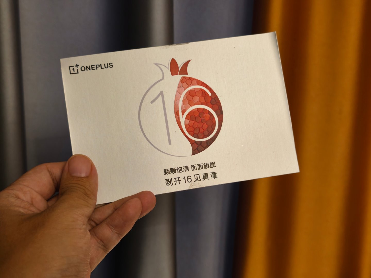 收到一加16的发布会邀请函，不得不说一加你是懂谐音梗的，16就送石榴[doge]每个石榴上都贴了这次一加16的卖点，10月12日，西安见咯！ ​