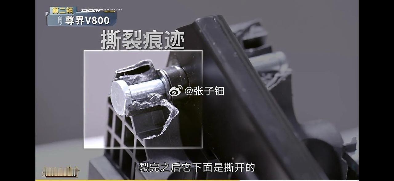 #鸿蒙智行开始核实尊界视频真伪#如果专门用大力踩支架轴那里，不是踩刹车踏板，估计没几个车能撑住 ​