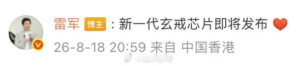 传说中的小米阔折叠，应该是MIX系列吧！ ​