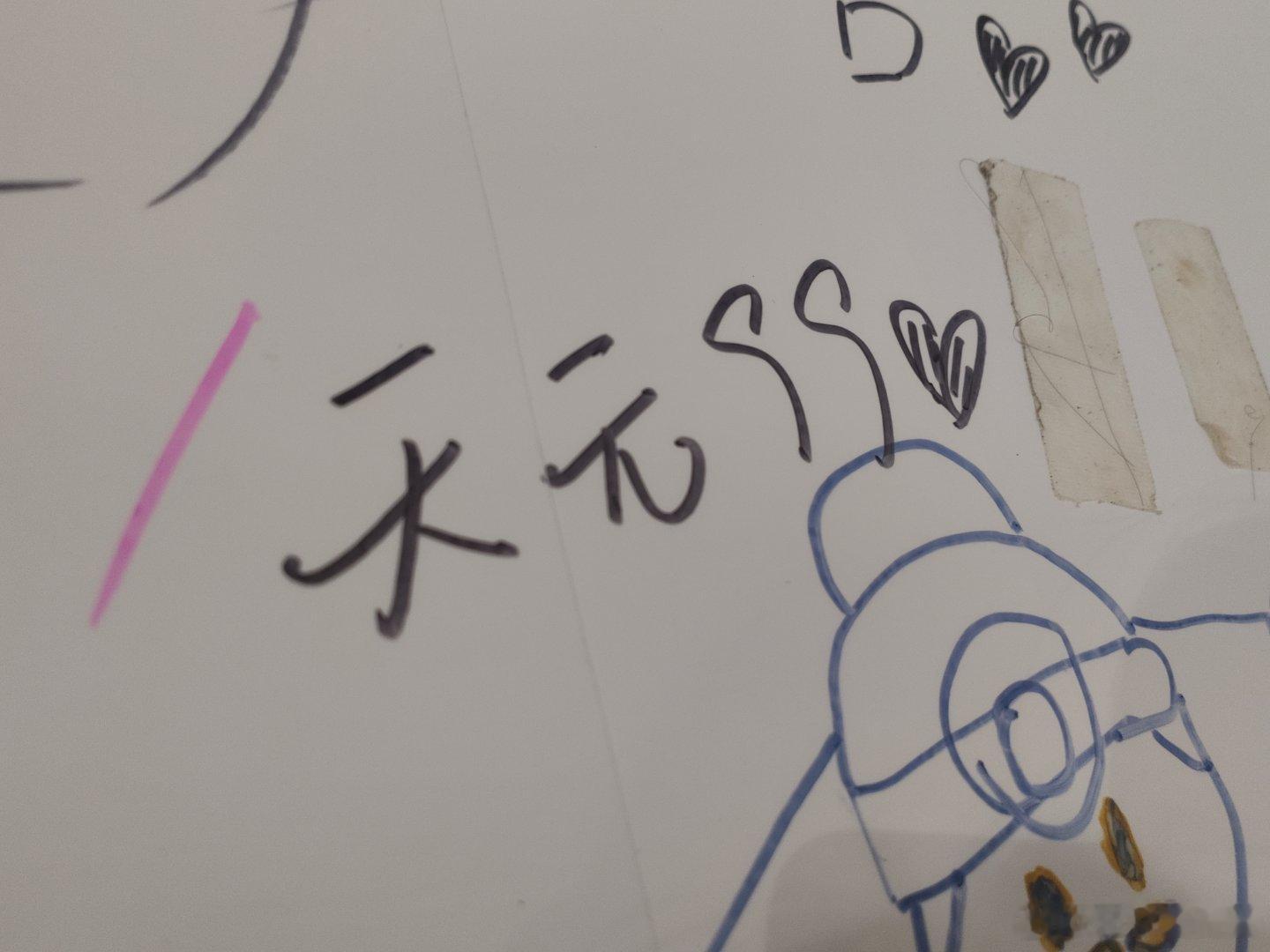 #天定良元[超话]#（一些傻傻的碎碎念，感谢
包容[许愿星]
 我感觉这一切都太梦幻了，讲真的，暑假我一开始在网上刷到他们还不以为然，结果莫名其妙大数据给我推送他们的直播，切片，大概是最后那场奥利给淑元准备惊喜直播，我很幸运的没蹲还卡上了，那场直播应该算我真正意义上看的完整的第一场直播， ​