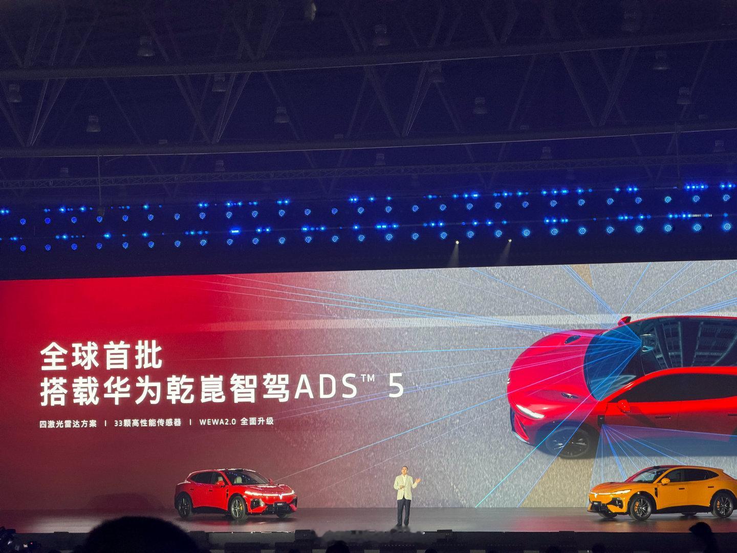 岚图现在和华为深度绑定，不仅有鸿蒙座舱5.2，还是全球首批搭载乾崑智驾...