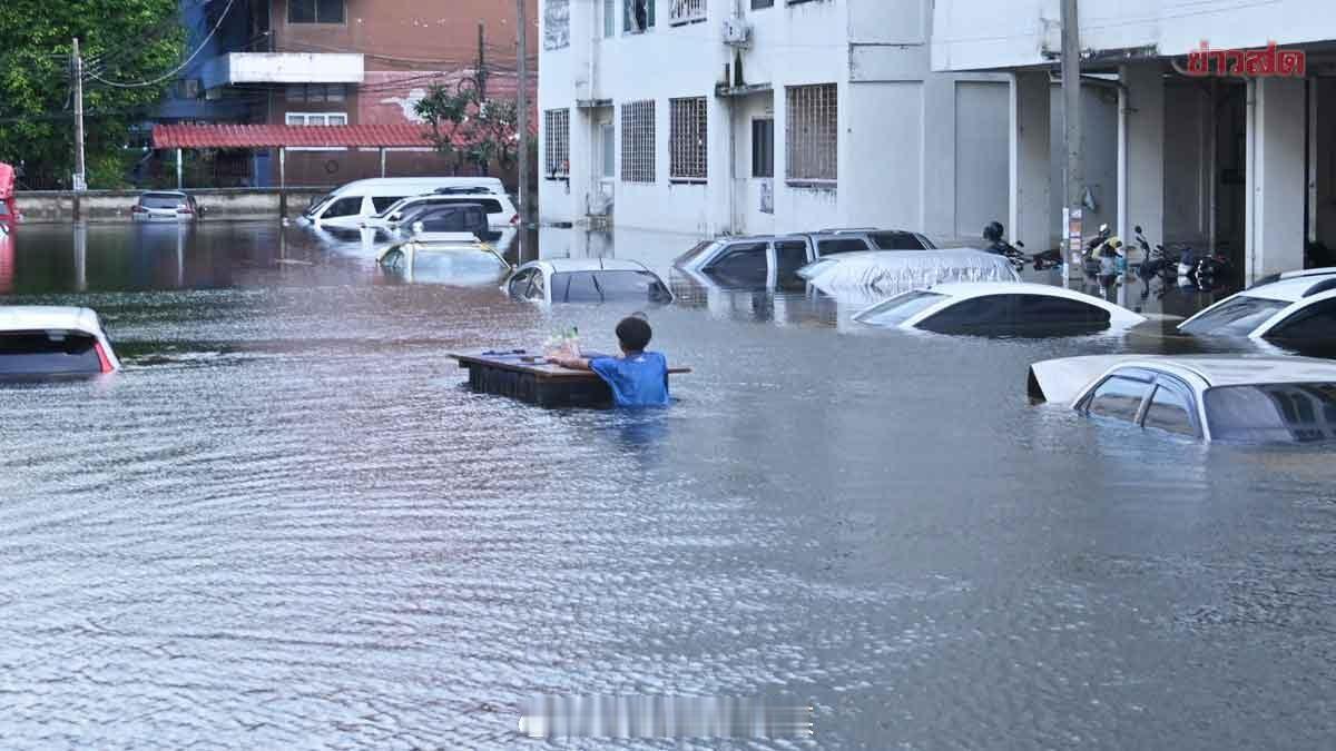 #泰国星暹新闻# 【泰国31府及曼谷仍受洪灾影响 逾百万户受灾、24人死亡】

截至2026年9月30日上午6时，泰国仍有31个府及曼谷市处于洪涝灾害影响之下，受灾家庭超过100万户，累计造成24人死亡。泰国防灾减灾厅表示，正持续监测灾情，并加快向受灾地区分发救援物资。

防灾减灾厅厅长提拉帕当天表示，此 ​