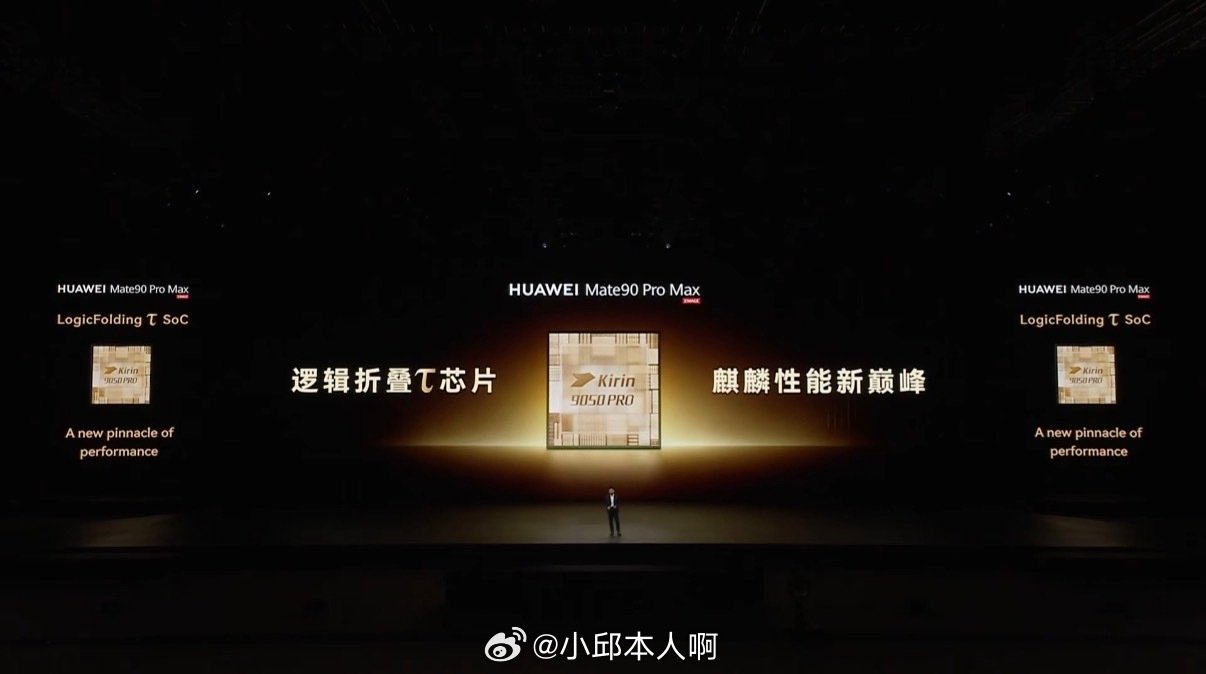 #华为发布会#华为Mate90 Pro Max｜麒麟9050 Pro 逻辑折叠τ芯片
三维重构，晶体管密度+28%，2.38亿/mm²
灵犀CPU多核+23%｜马良GPU渲染+40%
达芬奇NPU+140%｜十代ISP长焦清晰度+34%
集成巴龙基带、移动安全处理器，全套自研。#华为[超话]# ​
