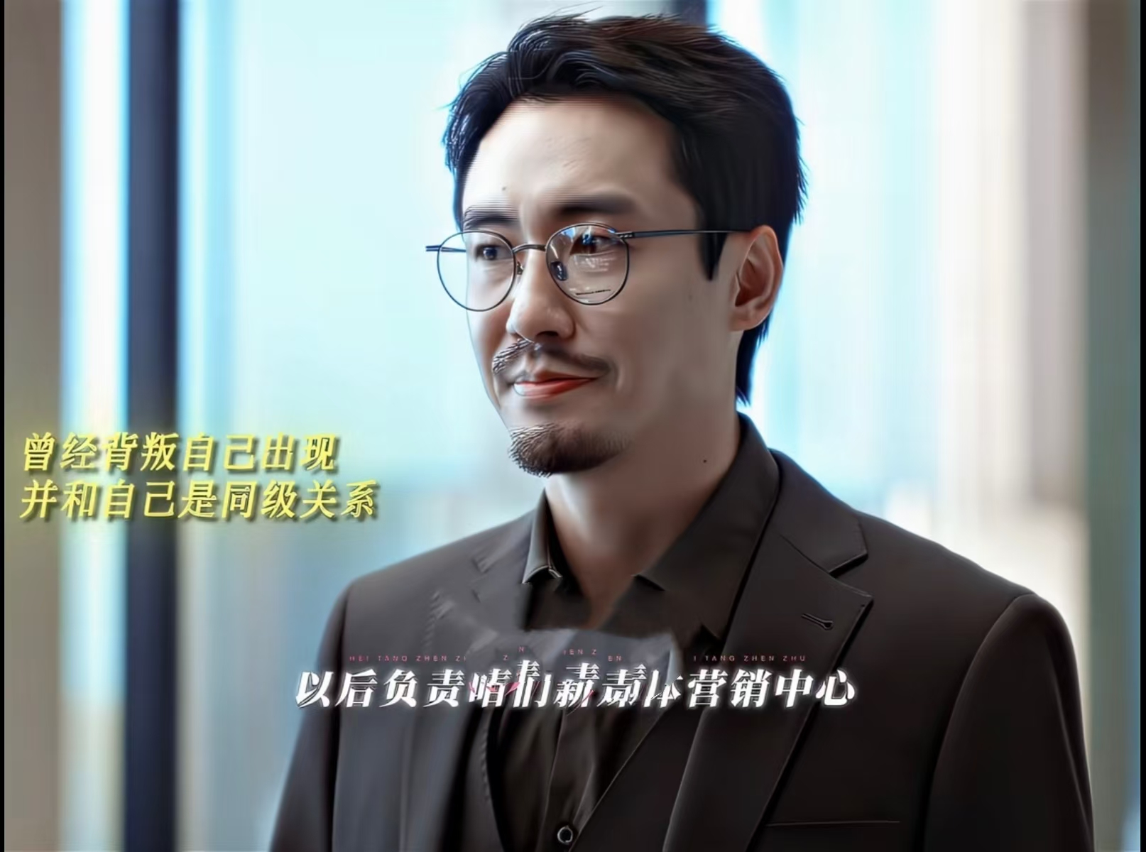 空降的这个Dony一看就待不长，本来他与Luke就因为多年前的事情不对付，一来翎美竟然先盯上了尚之桃，这不是触到Luke的逆鳞了吗？刚入职不夹着尾巴做人，还玩起了职场骚扰那一套，这新仇旧帐一起算，挨揍被开除都是算轻的了。