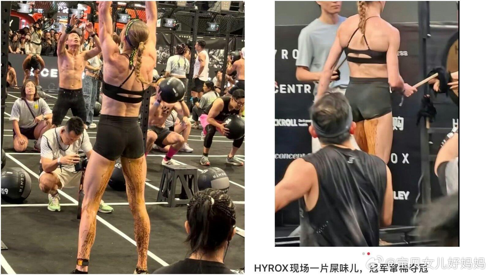 #hyrox选手赛场排泄物险些致他人滑倒##韩路称选手大便失禁就该叫停比赛##Hyrox选手曾因喝水溅到面部被罚# 
HYROX室内赛事突发意外，女选手比拼途中失禁，污物留在器械和地毯，其他选手不慎踩到差点滑倒。网友观点两极，有人敬佩选手咬牙完赛，也认同韩路，认为这种情况应该叫停。联想到选手喝水溅脸都 ​