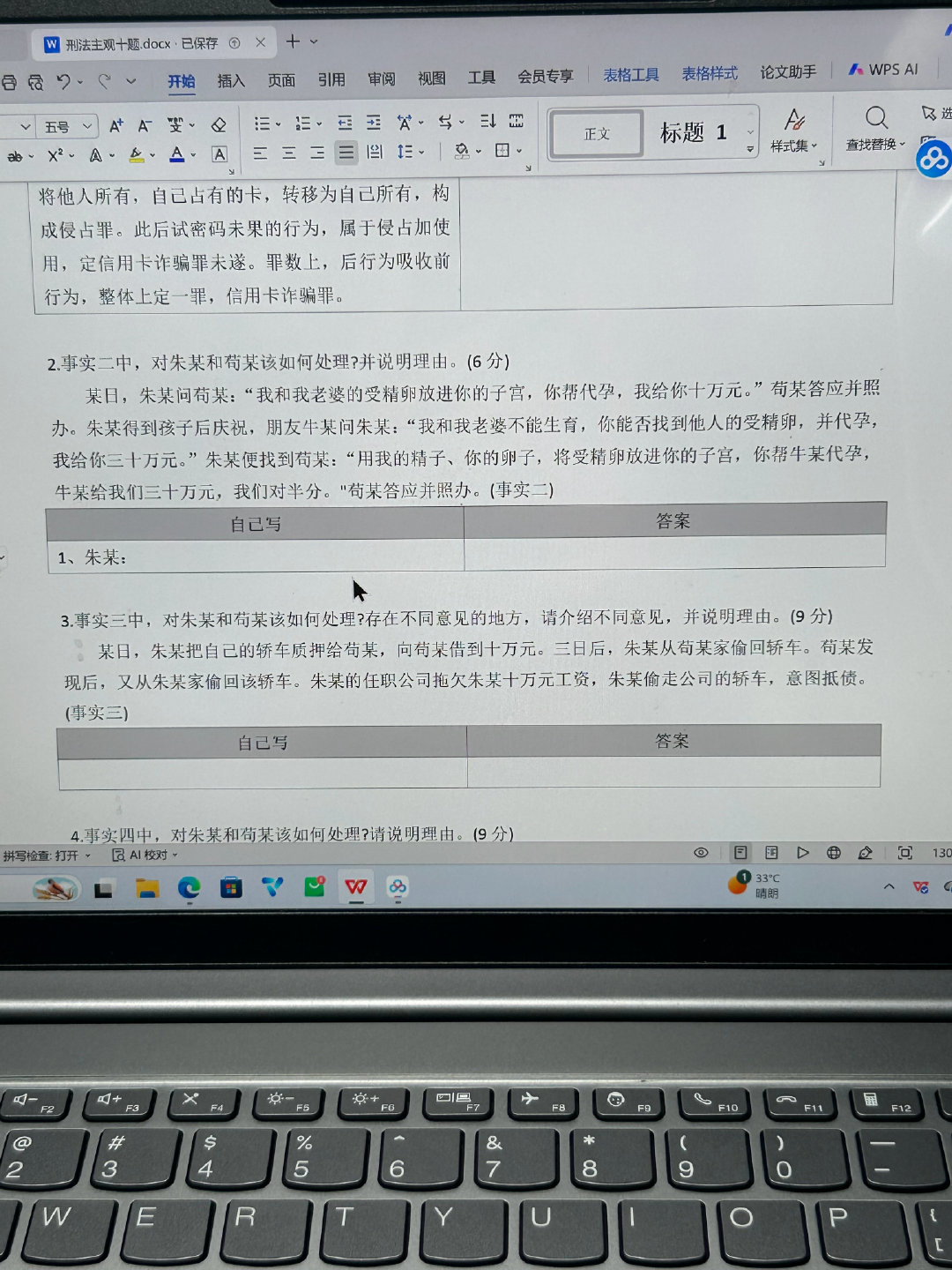 我现在看到dy第一反应就是仅退款[泪奔][泪奔] ​