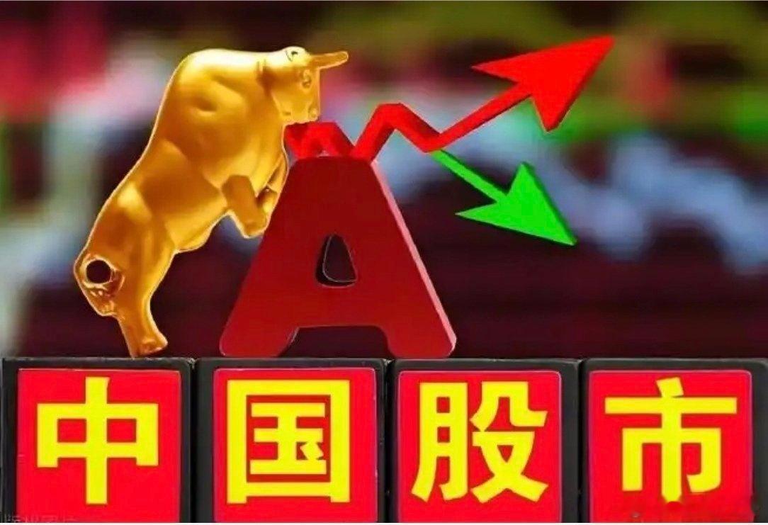 今日市场分析
 
一、市场概况：昨日指数大跌，创业板大幅下挫，近5000家个股下跌，科技股领跌。夜盘欧美股市大跌，存储芯片等科技板块领跌；早盘日韩低开低走，原油期货价格高位震荡。
 
二、个人操盘计划：大盘持续下行，昨日进一步减仓原有一成仓位，计划今日视低点回补。当前主板尚未明显超跌，但创 ​