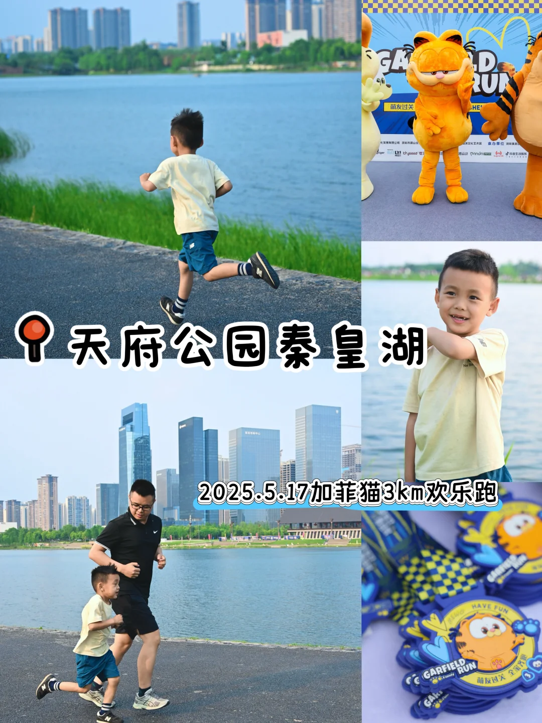 地铁1号线直达‼️超适合遛娃的宝藏公园~