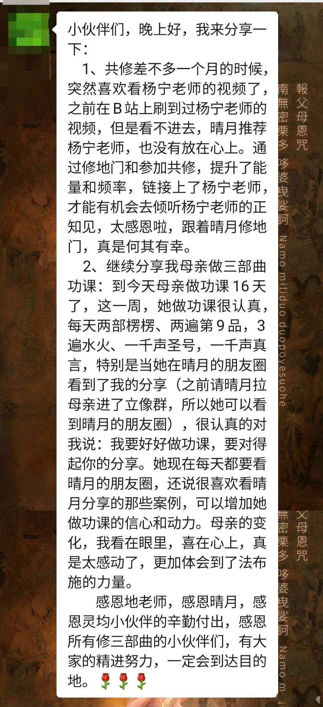 地门三部曲反馈#杨幂[超话]##周星驰[超话]##成毅[超话]##张柏芝[超话]##刀郎[超话]# ​
