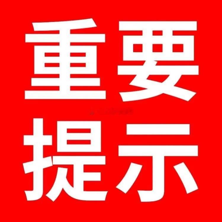 CPI利空落地！美股逆势大涨，下周A股三种走势提前预判，重点赛道划好！

老美8月CPI数据全部出炉，给大家用大白话捋清楚利弊，看完就懂下周大盘怎么走！
数据同比3.4%、环比0.4%和市场预想差不多，但核心CPI环比0.3%，比预期高出0.1个点，通胀粘性比大家想的更强，市场一度担忧美联储9月还要加息。
数 ​