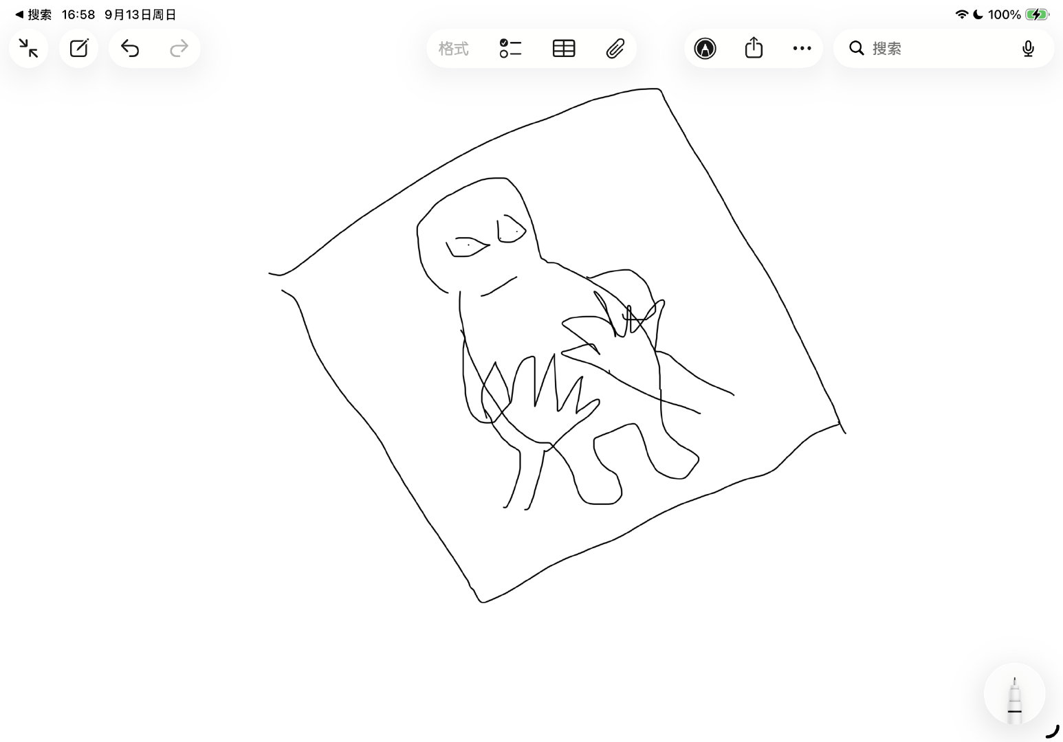 许晴给我画的无偿来了。难道许晴是天才小画家？ ​