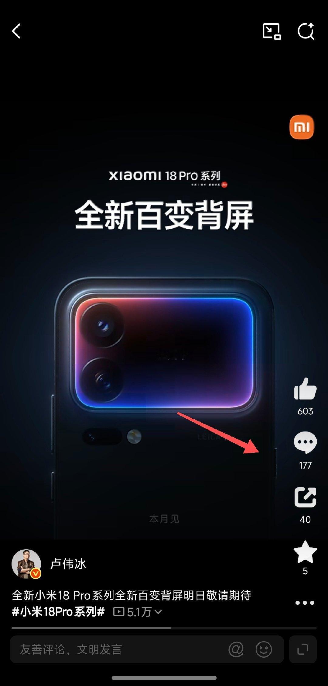 这是什么东西？？![捂嘴哭] ​