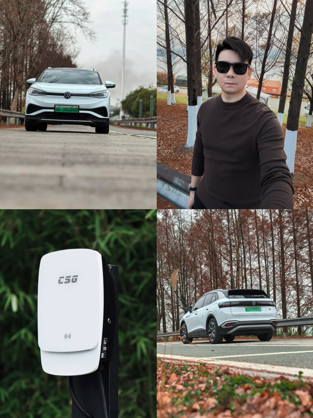 花小钱办大事！ID4X装了家充以后省钱又省心