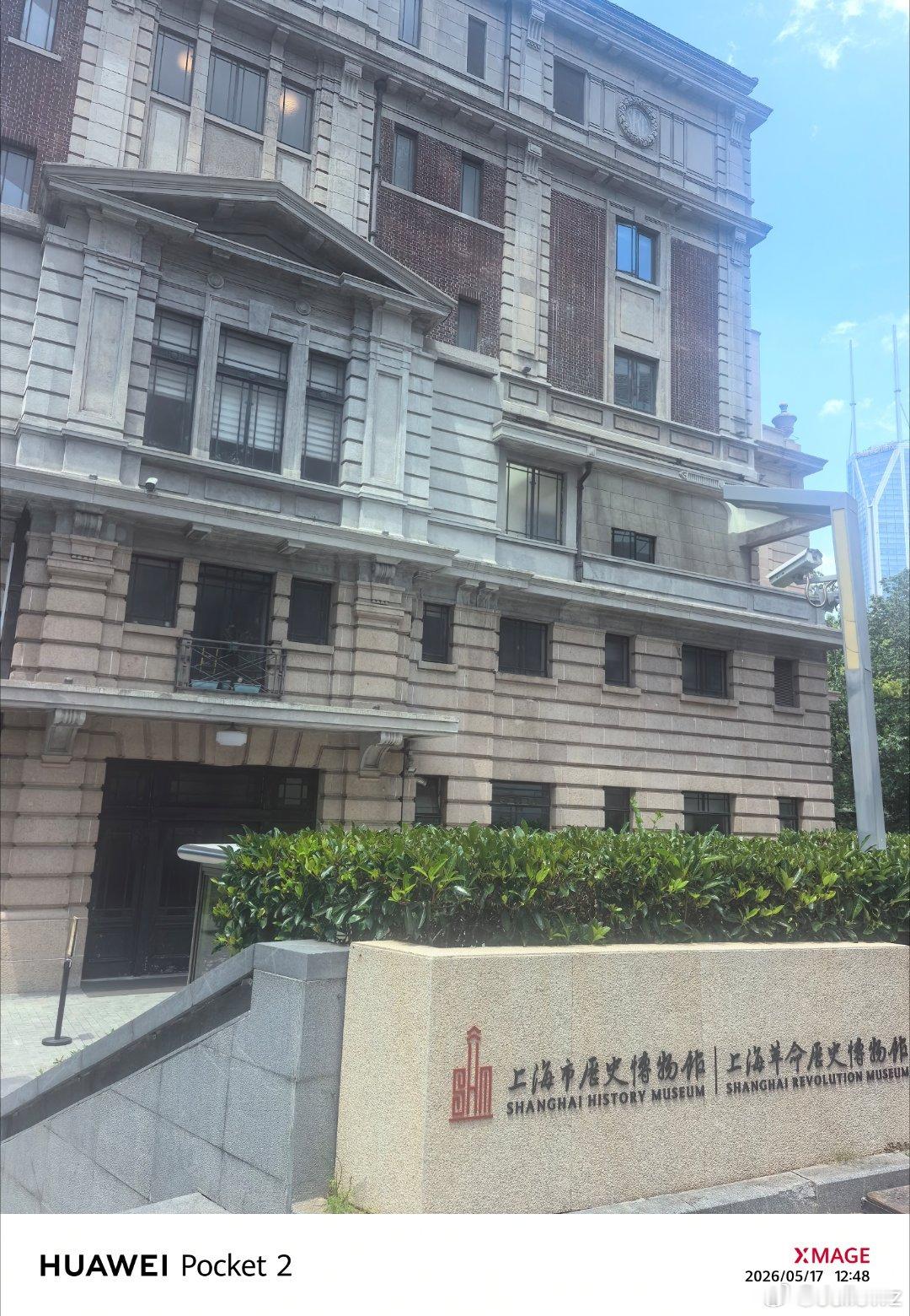 穿越近代魔都。推荐上海市历史博物馆的唐卡展，结果今天没有讲解，只有常设...
