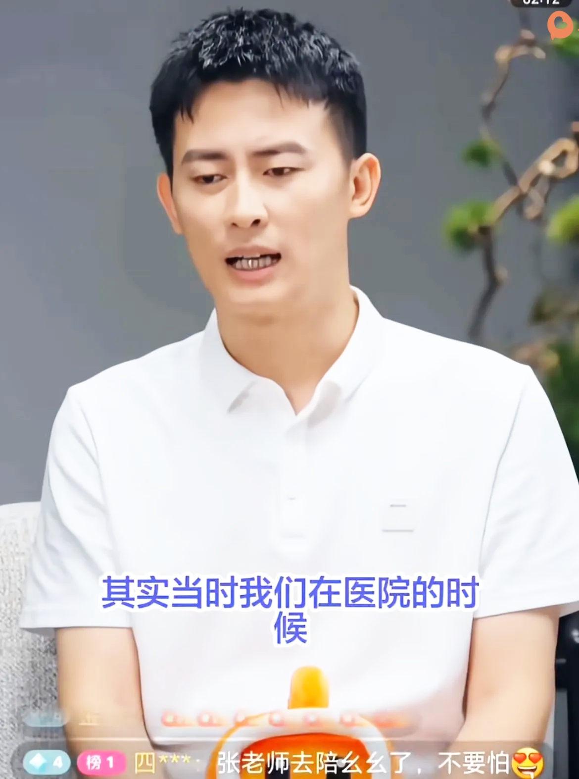 武亮在戴军的采访里，聊出了很多不为人知的内情！
 
面对尖锐提问，他坦然说起自己被推到台前的整个过程！张雪峰离开之后，公司并不是仓促安排人选！是家人与董事会多方开会商议，才敲定由他出面稳住局面！
 
过去他一直身居幕后，主要掌管公司日常运营管理！张雪峰则主攻直播与战略规划！大家看中他熟悉全部业务，能