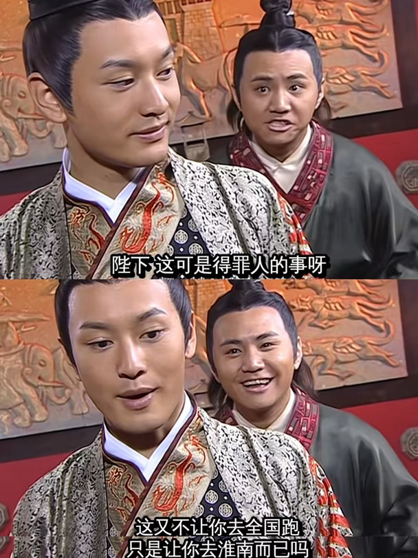 郭舍人被派去淮南传旨，张汤暗中给他挖坑
