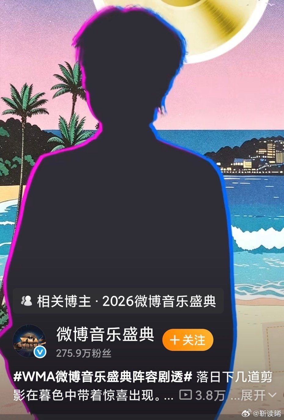 #叶童[超话]# 大家看看是童童的剪影不，我怕看错 ​