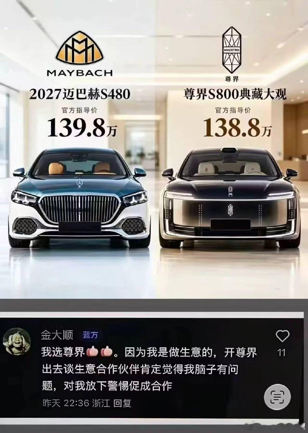 逆向思维 促成亿万大单 [666] ​