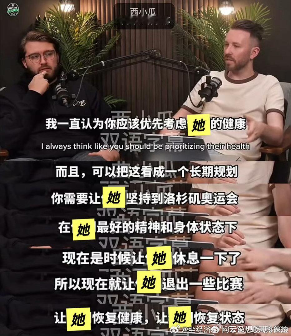 #孙颖莎不敌世排101位选手#

CTTA官方下场网暴运动员

运动员发烧，最大风险是心肌炎、脱水这类危险并发症，所以职业队都会严格监控，一旦发烧，基本立刻停训，不会硬扛高强度训练。教练组为什么在孙颖莎发烧的情况下还让她打比赛？24年国羽19岁小将发烧导致心肌炎悲剧引不起他们重视 ​