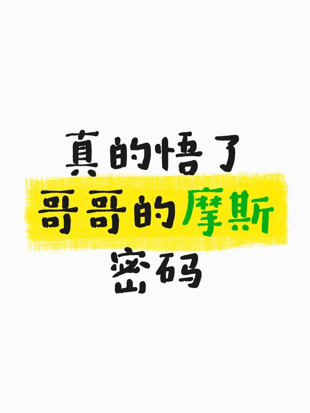 荣耀你给的剪影也太好猜了8