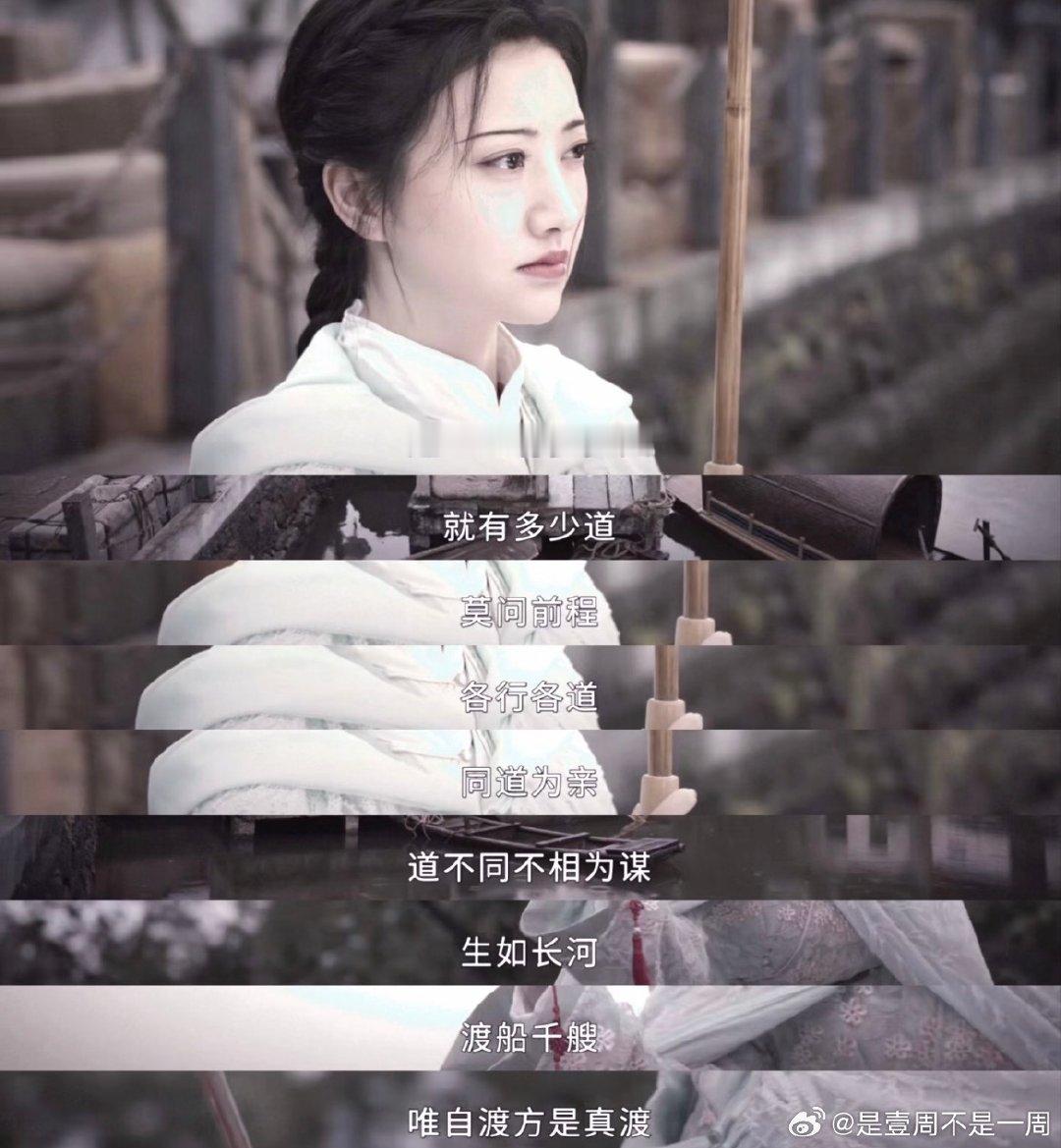 #王小川 孙宇晨##景甜风波后司藤登各大平台热搜榜#
全网都在刷孙宇晨和景甜的瓜，有人骂三观、有人聊情感、有人看热闹。感觉这场纠纷不简单，希望后面能有一个最终结果。司藤这部剧里景甜真的超美，渡船千艘，唯有自渡是真渡。 ​