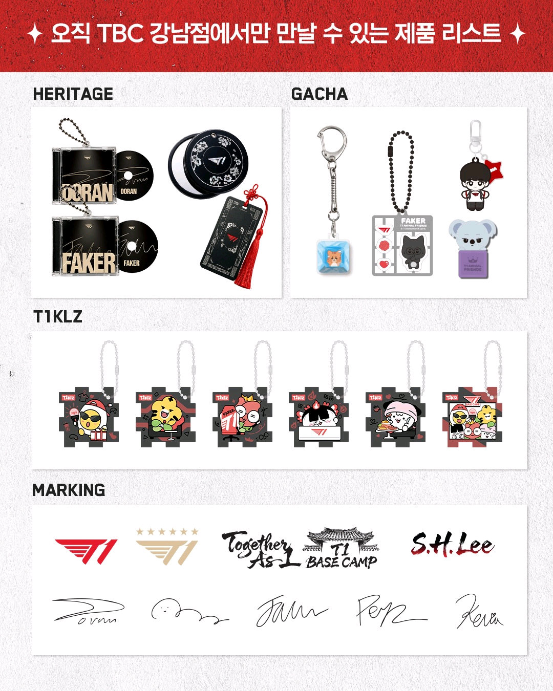 T1江南店有新的签名背标

#英雄联盟[超话]# ​