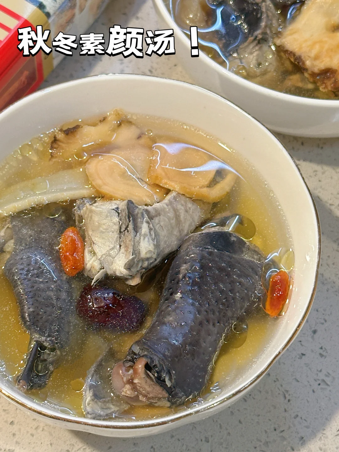 秋冬必喝🥣素颜天花板！一碗喝出好💦气色🎨