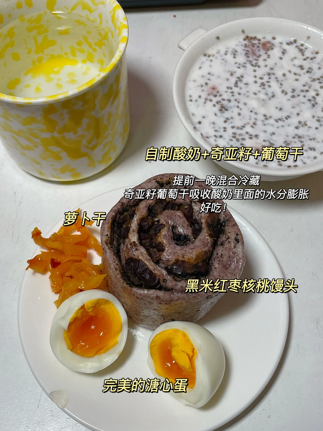 158斤16+8🍚生活化减脂一天吃什么