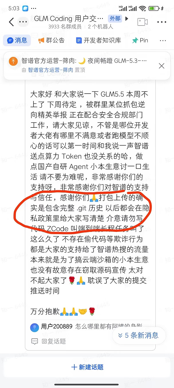 harness界有自己的鹅腿阿姨