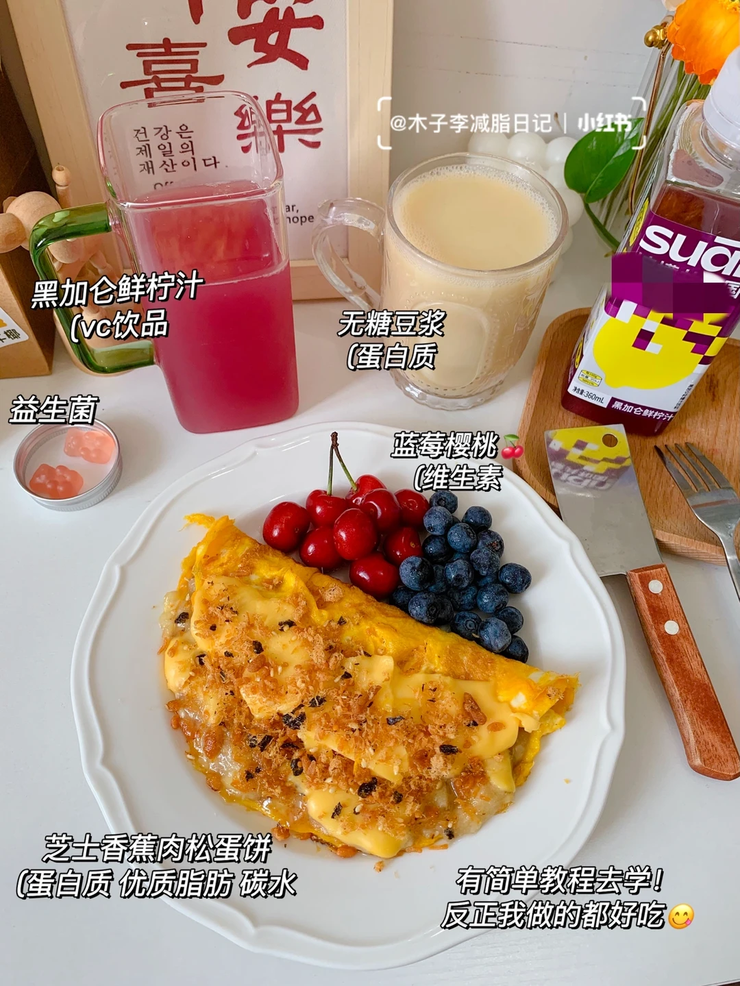 一定要瘦到85|在最好年纪 活出最美的自己！