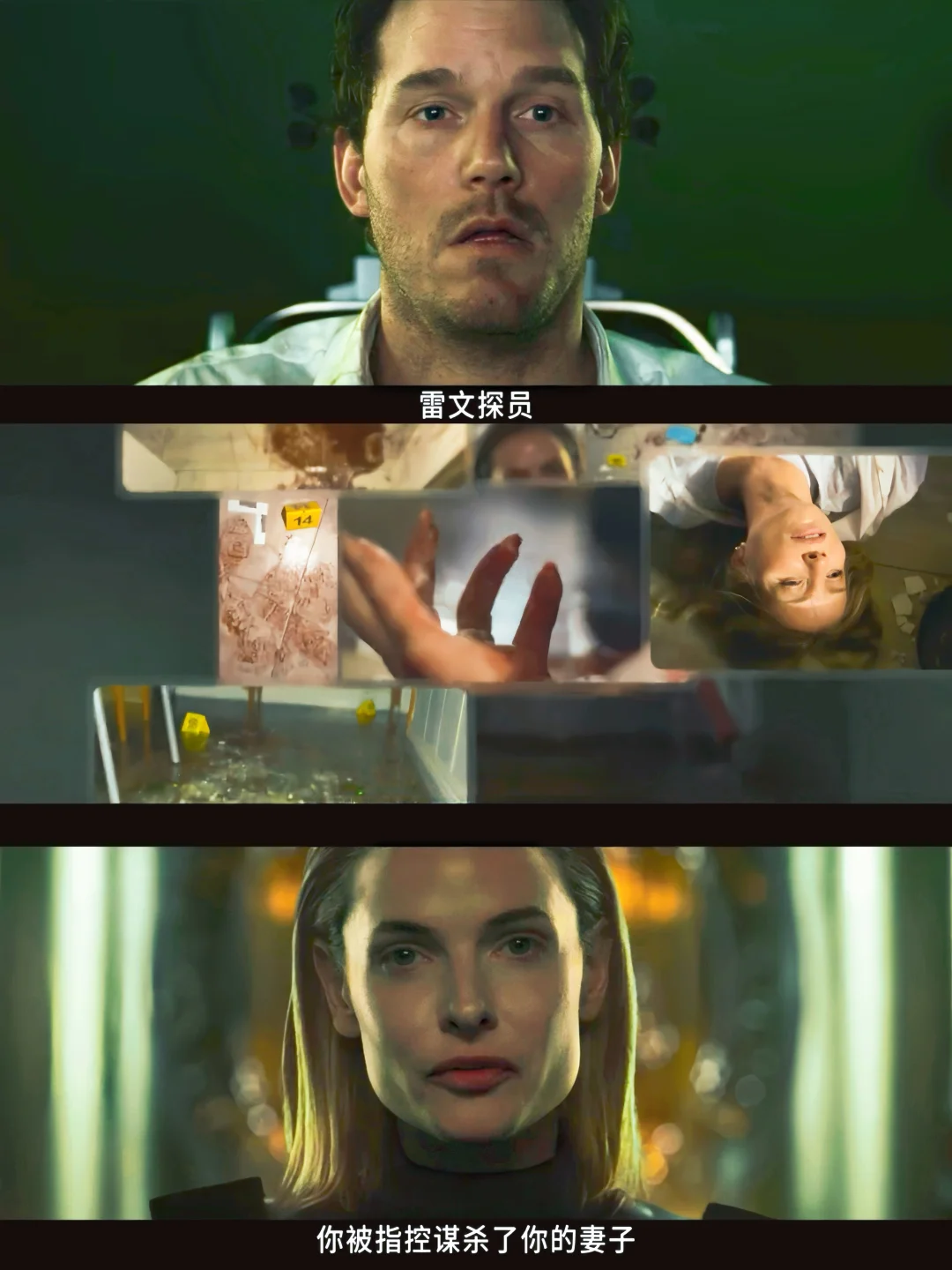 星爵遇上赛博AI法官‼️全员狼人‼️悬疑升级