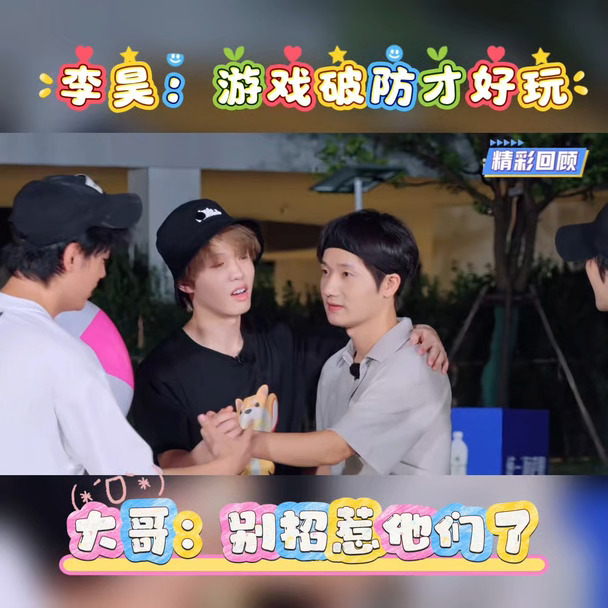 #十个勤天 #李昊 游戏破防才好玩！#蒋敦豪 你得罪了多少人[笑哭R][笑哭R][笑哭R][笑哭R]