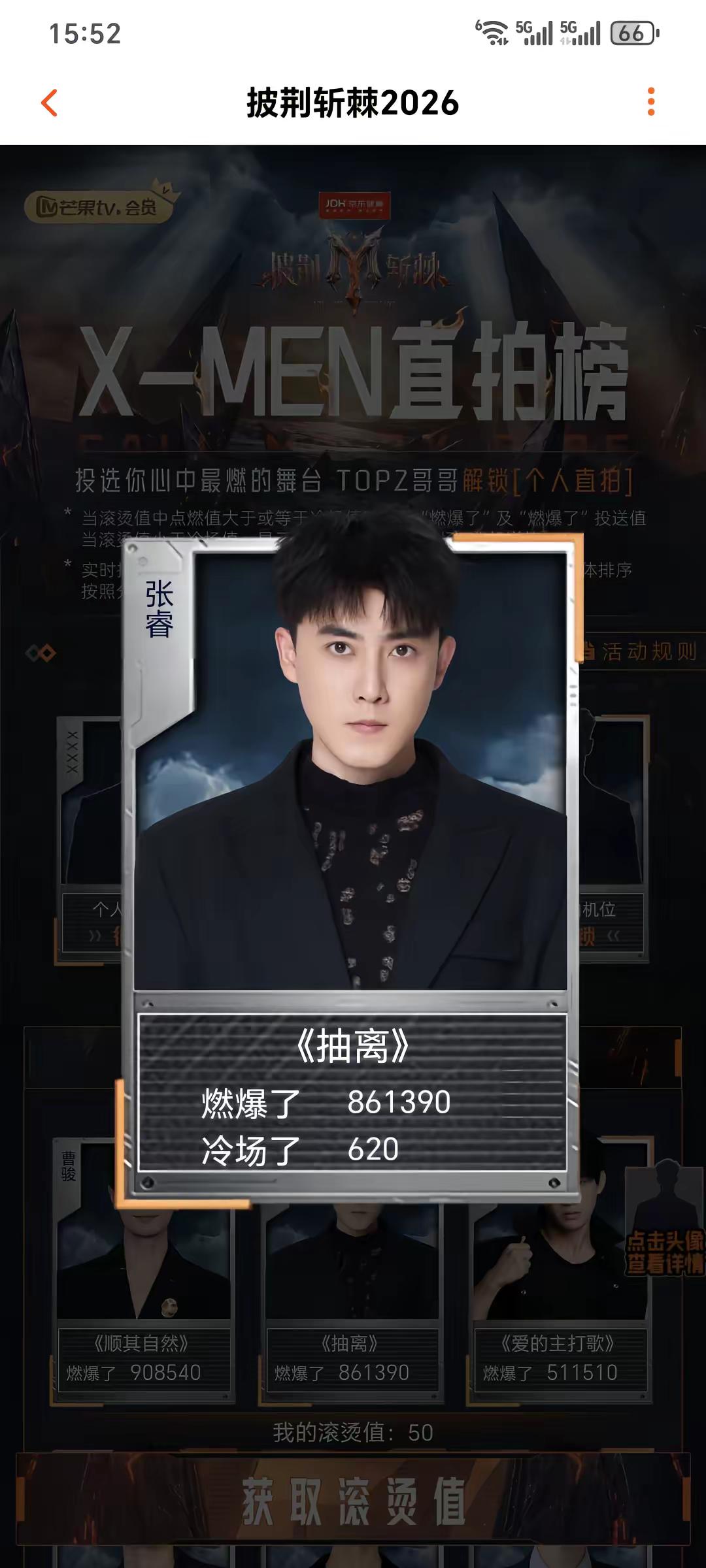 宝宝们，新一轮直拍开始了，速来速来张睿
