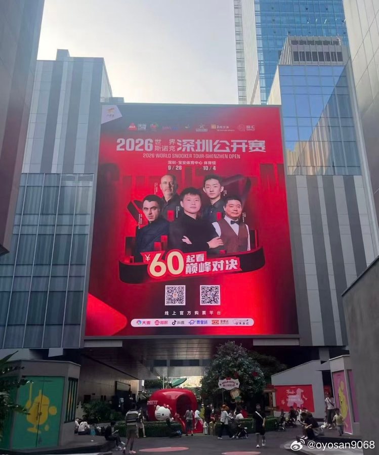七五三杰均已出局。赵心童出局，丁俊晖出局，肖国栋出局，吴宜泽险胜。晚上七点半，直播萝卜vs雷佩凡。交手记录萝卜2-1领先。欢迎大家收看~还是huya，房间号是20072773~#ilovesnooker# ​
