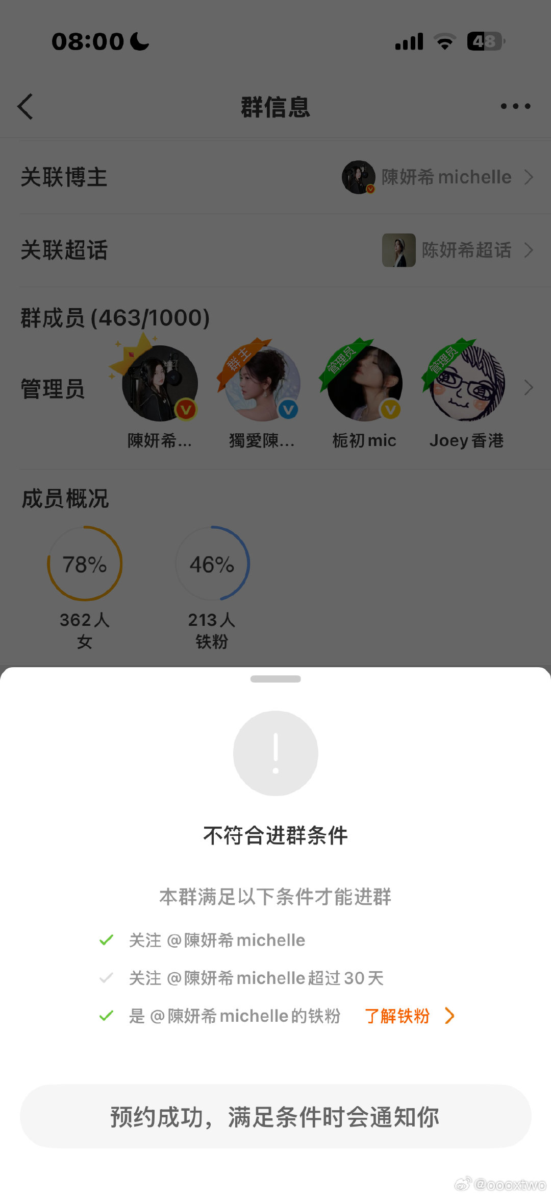 #陈妍希[超话]#  这是为什么呀[泪][泪][泪] ​
