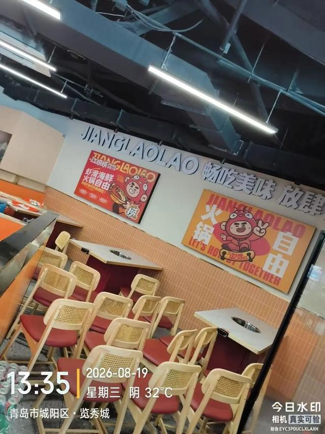 “投资有风险！”山西男子刷短视频刷到某虾滑自助火锅加盟，本就有创业心思的他立刻联系招商经理，对方拍着胸脯说：月流水七八十万，半年回本，一年挣一两百万！男子听后心动不已，卖掉老家房子，跑到青岛城阳高新区览秀城，加盟费、装修、强制备货前后砸进150多万。结果开业看似爆火，但都是低价团购的引流，首月倒亏2