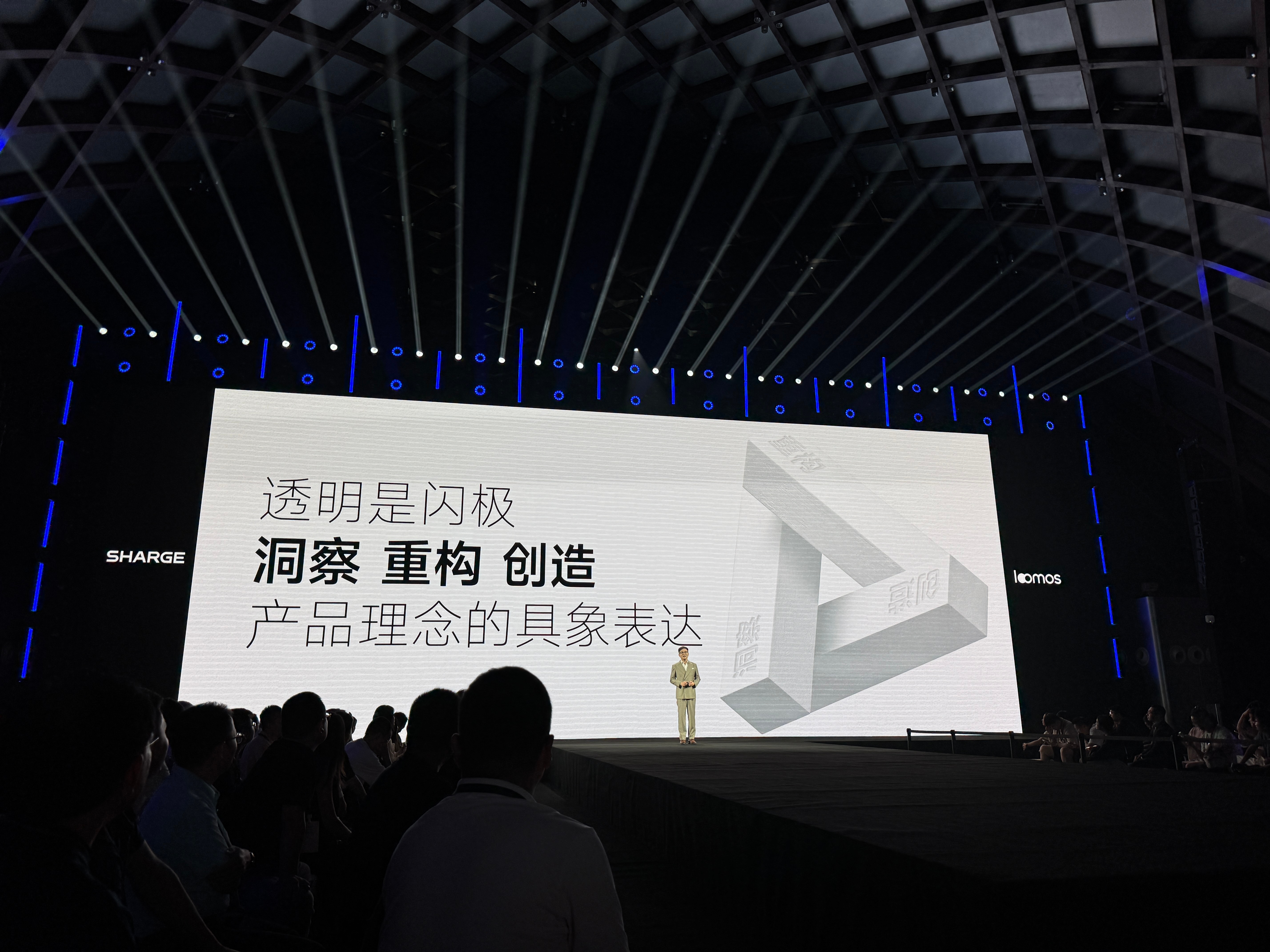 第一次听到闪极是pandaer和它推出的联名透明充电宝，再次听到就是前段时间创始人做的：挑战30天开一家AI眼镜旗舰店 今天到现场参加 #好看的不像ai眼镜发布会# 发布会，#闪极# 现场分享做产品的理念，感触颇深，一位理想主义者，并且取得了不错的正反馈

现场还有model秀，确实将科技与艺术结合了
不知 ​