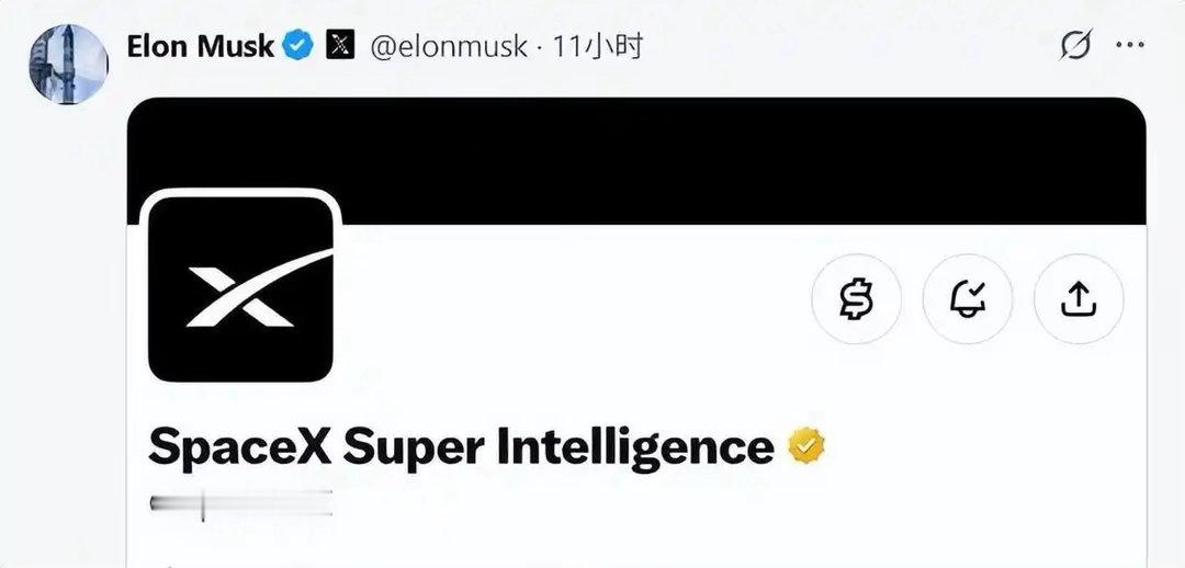 【#SpaceXAI正式更名SpaceXSI#：SpaceX Super Intelligence】
据红星新闻，马斯克当地时间10月10日在社交平台发布一张截图，显示SpaceXAI的官方账号已更名为“SpaceX Super Intelligence”（@ SpaceXSI）。

此前10月4日，马斯克表示，SpaceX是一家超级智能（SI）公司，我们将把SpaceXAI改名为SpaceXSI ​