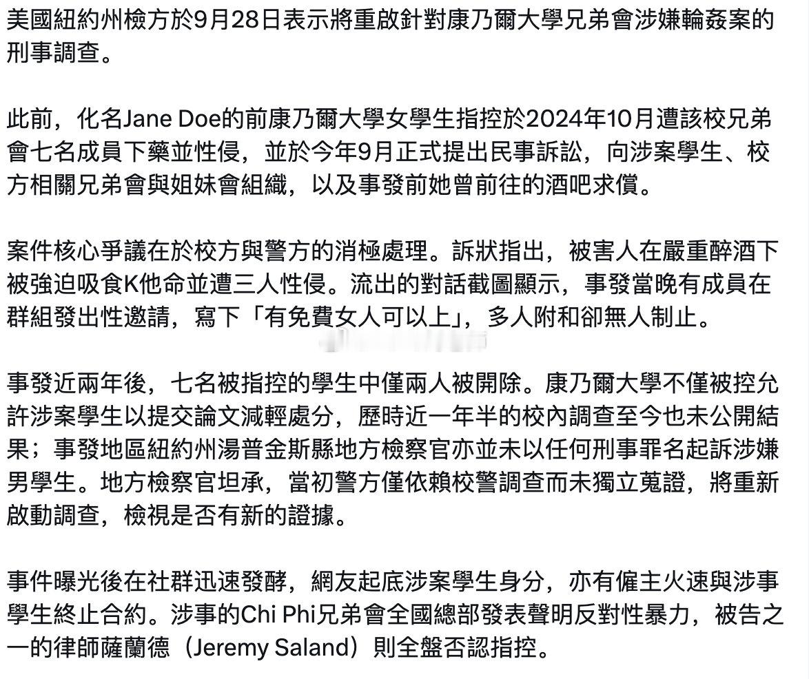 还蛮好的，不过确实是，都不是好东西。特别是腐女的这个，emm。。。
这已经不是受害者了，是心理和精神双重变态。。。
虽然不同情，也是真的觉得，非常非常的mentally retarded。对，我很少用脑子有病来形容。。。这已经让我觉得，emm。。。了。。。 ​