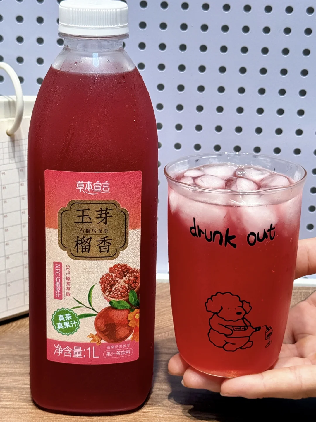 总算挖到夏日本命果茶了！巨好喝！！😭