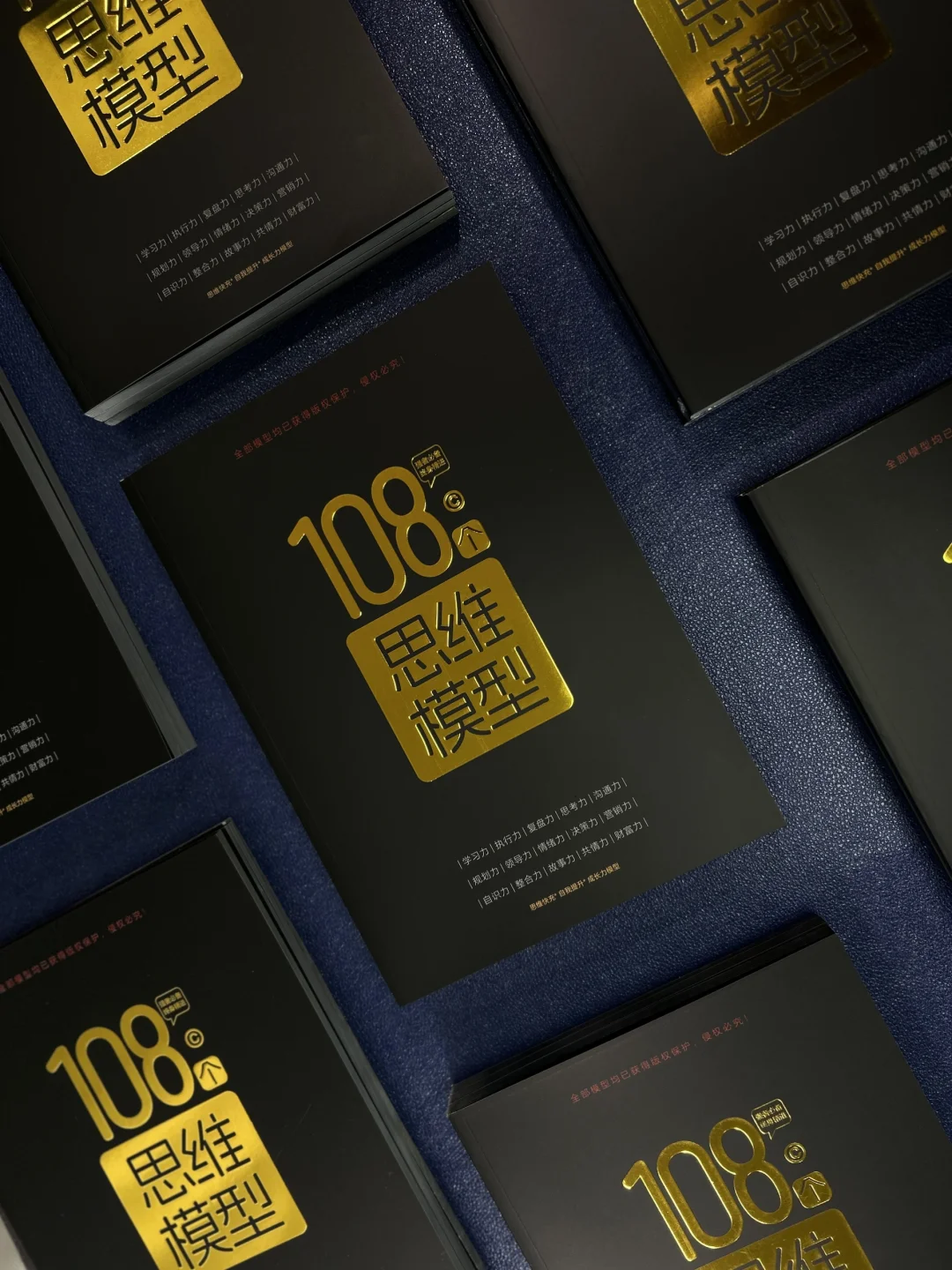 不是不努力，是缺少认知导航图