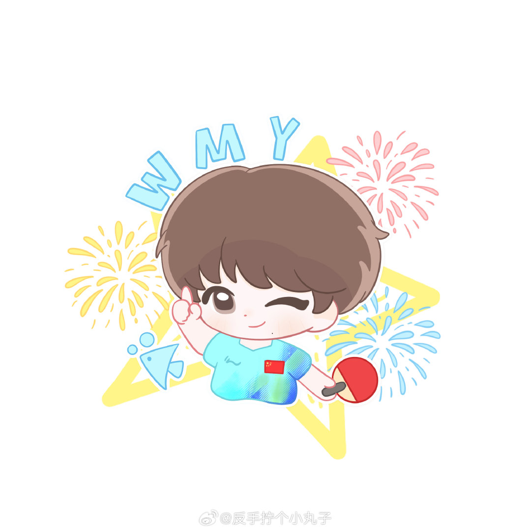 #王曼昱# ☝🏻️😉 ​