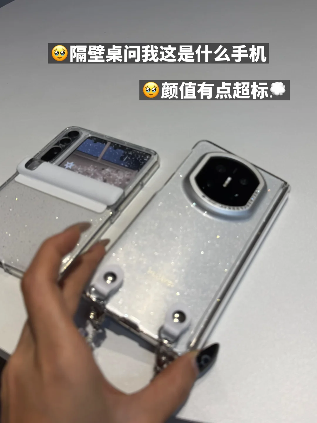 被隔壁桌问我这是什么手机❓❓泰闪啦💭💭