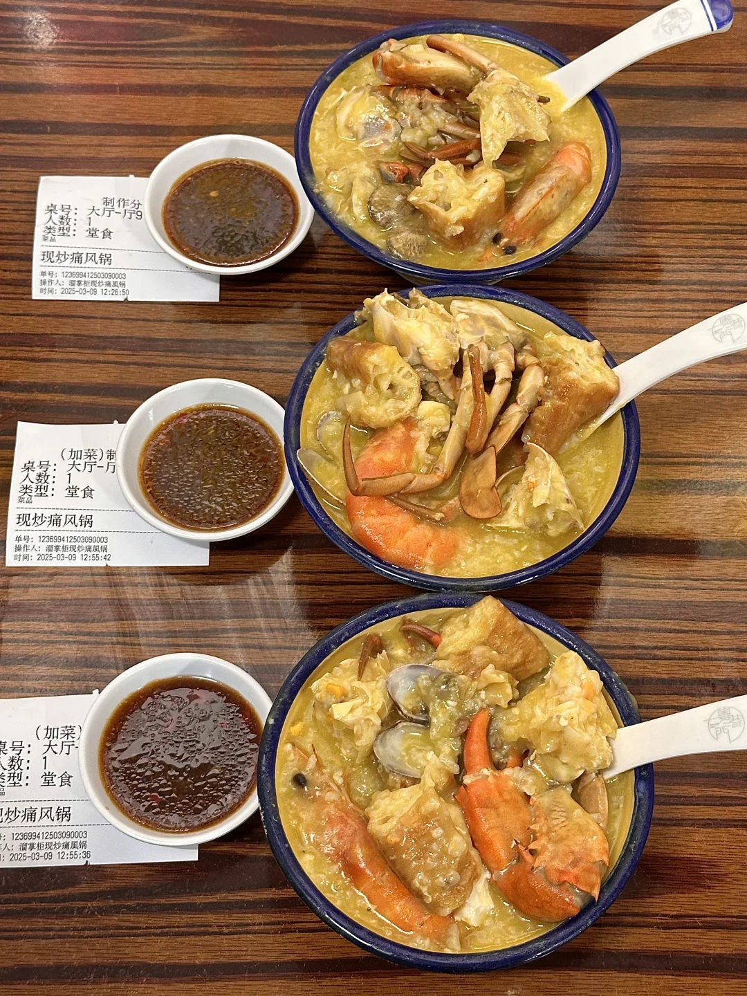 川大5刷了！！真的没有对手….