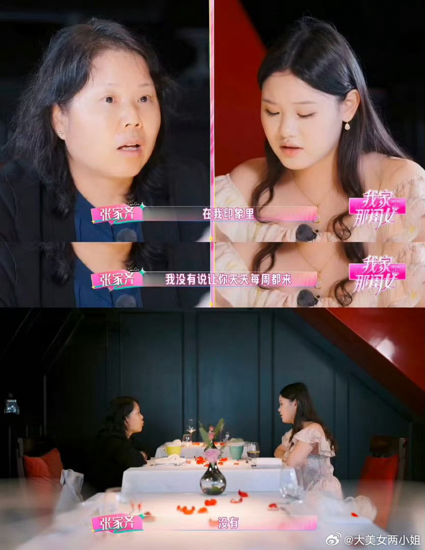 #张家齐完全不吃压力#｜#张家齐女王发言# 

对于张家齐来说，比起赛场压力，原生家庭的情绪消耗更让人窒息。母亲长期的打压式教育、否定式沟通，习惯性掩盖她的付出、放大她的缺点，甚至用自我感动式付出捆绑她的人生。换做普通人，早已陷入自我怀疑、情绪内耗。可张家齐始终保持清醒，她直白戳穿畸形 ​