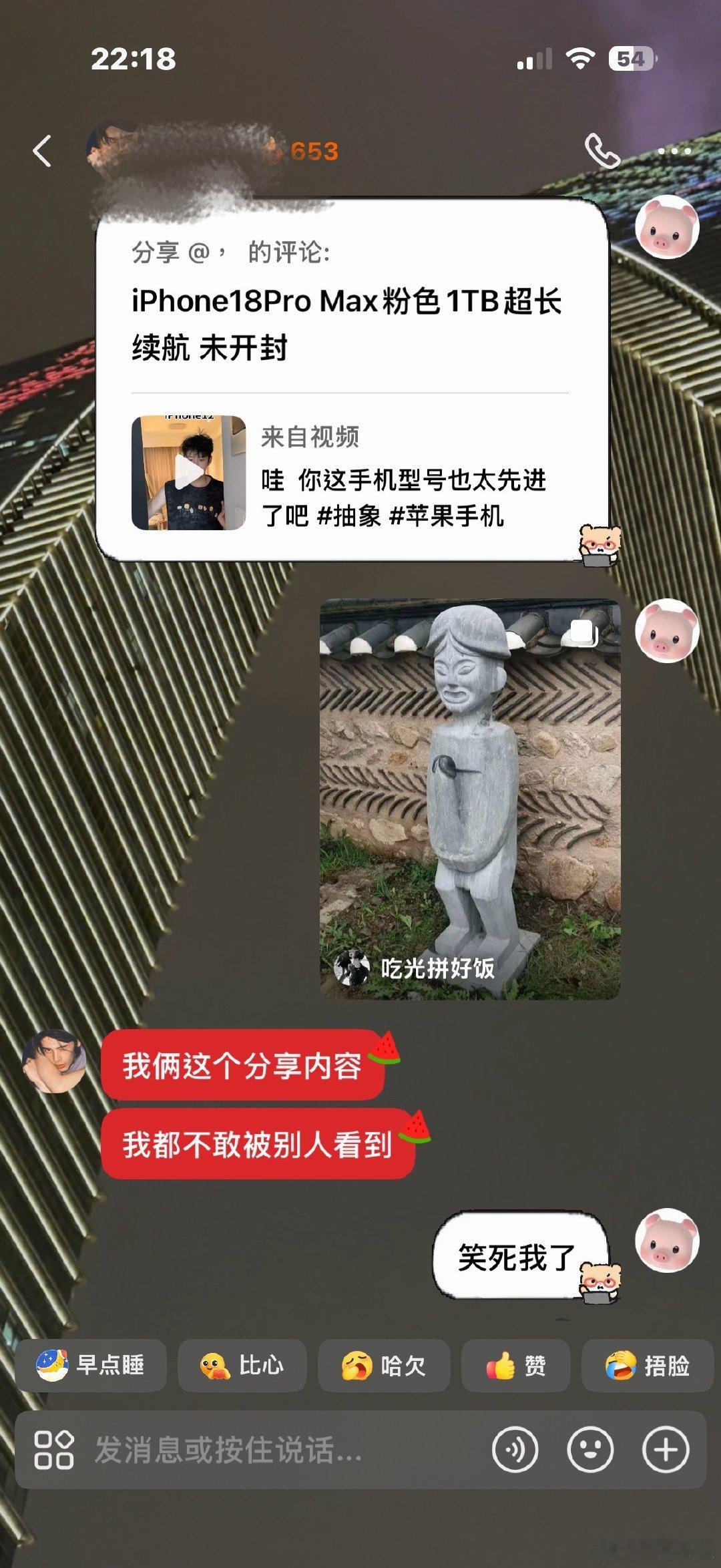 不行了 ​